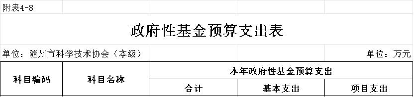 公開表08.jpg