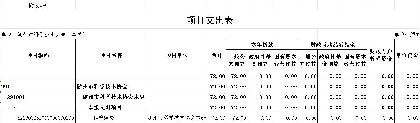 公開表09.jpg