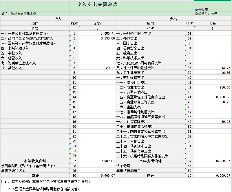 圖片14.png