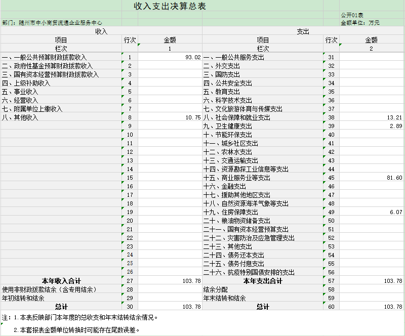 圖片1.png