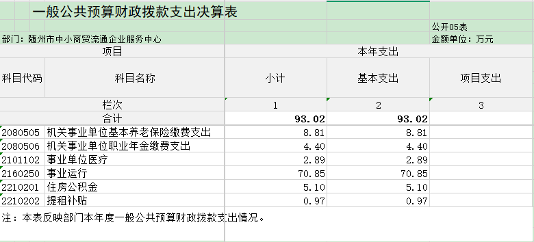 圖片5.png