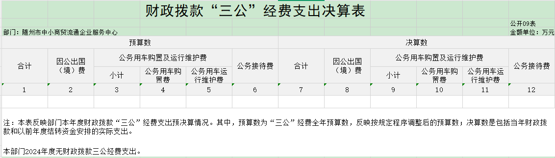 圖片9.png