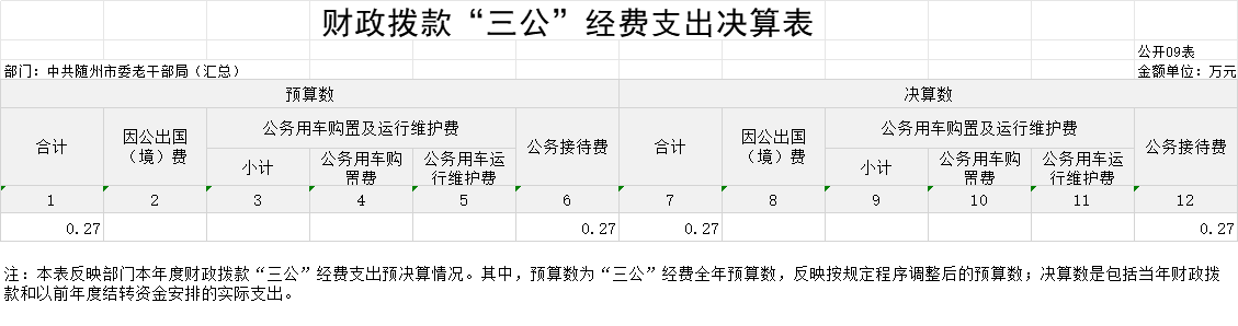 U020251103582743385886.png