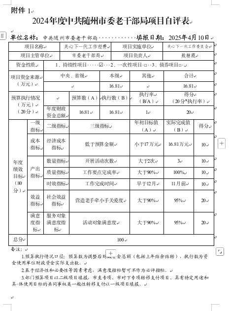 U020251103582743433706.jpg