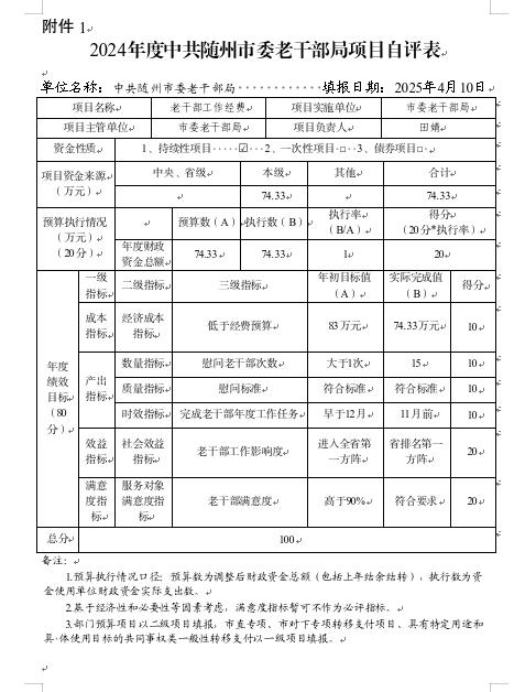 U020251103582743438772.jpg