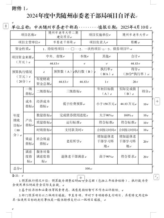 U020251103582743437176.jpg
