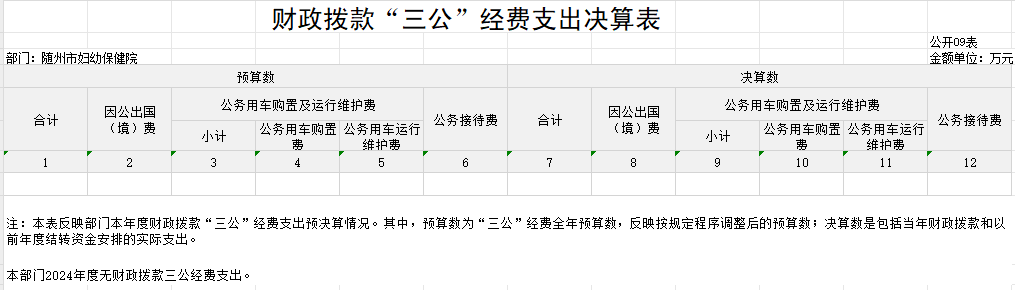 U020251015471203290208.png