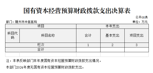 決算公開08.png