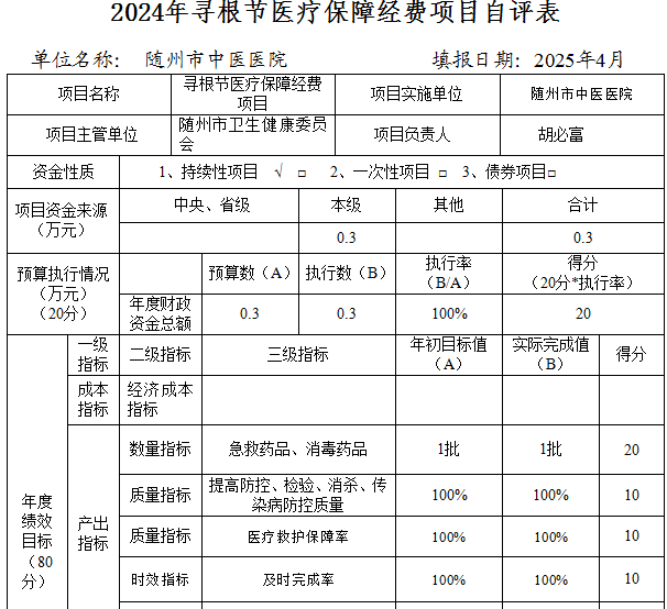 6尋根節(jié)1.png