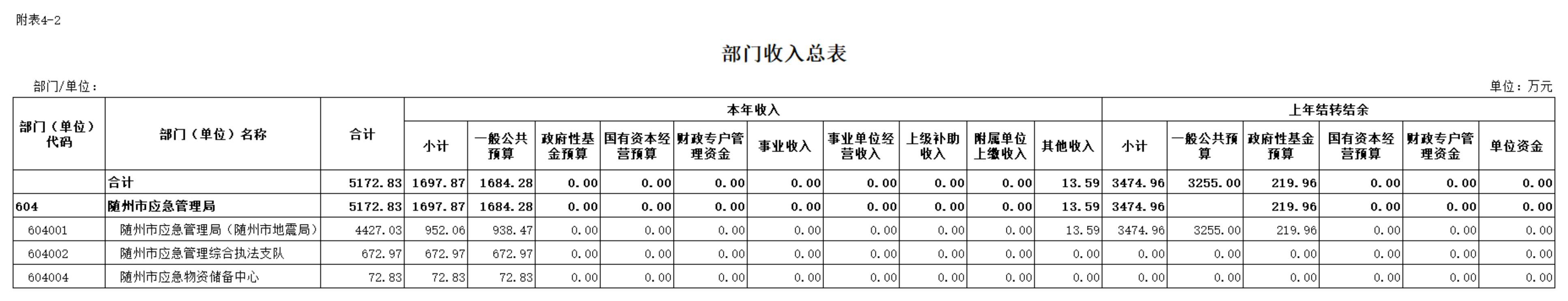 圖片32.png