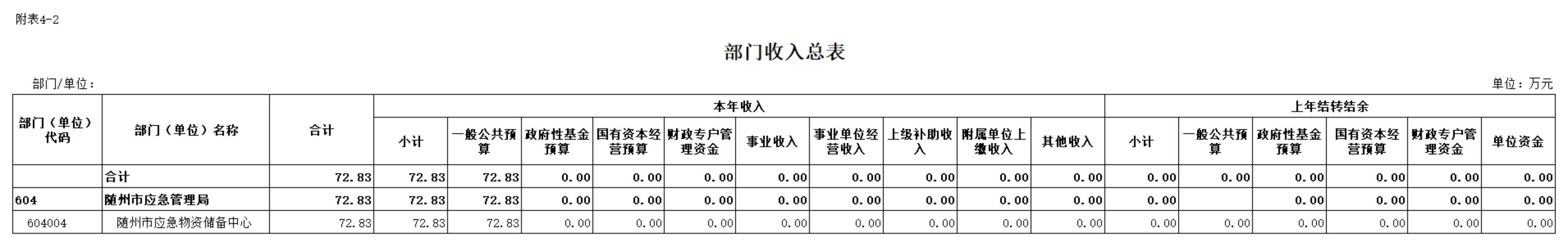 圖片22.png