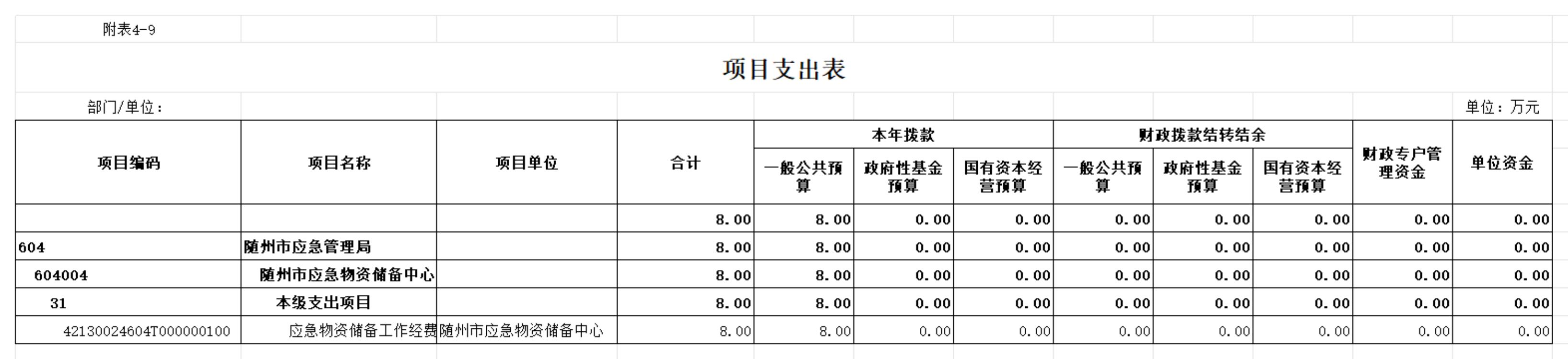 圖片29.png