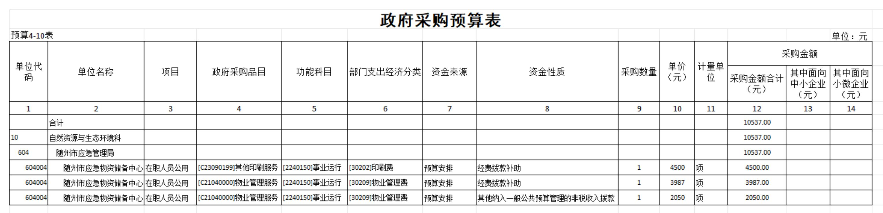 圖片30.png
