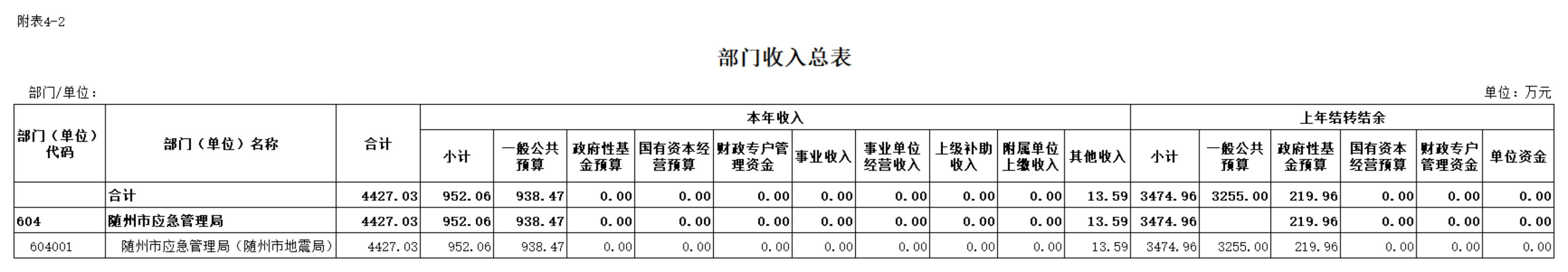 圖片2.png
