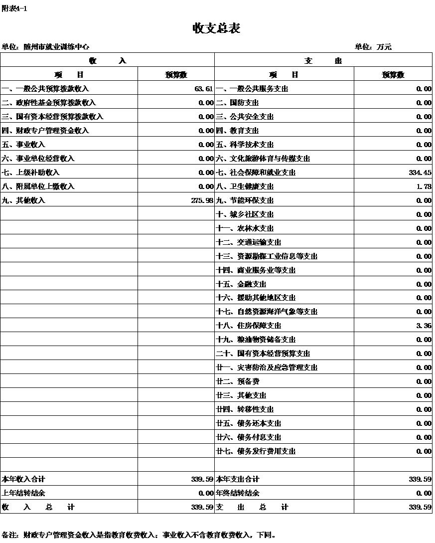 公開表01.jpg