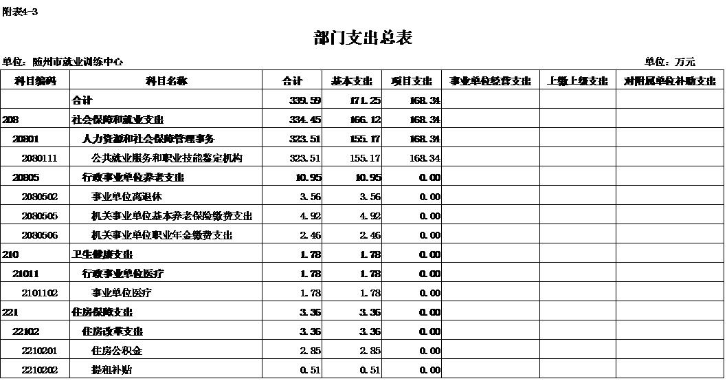 公開表03.jpg