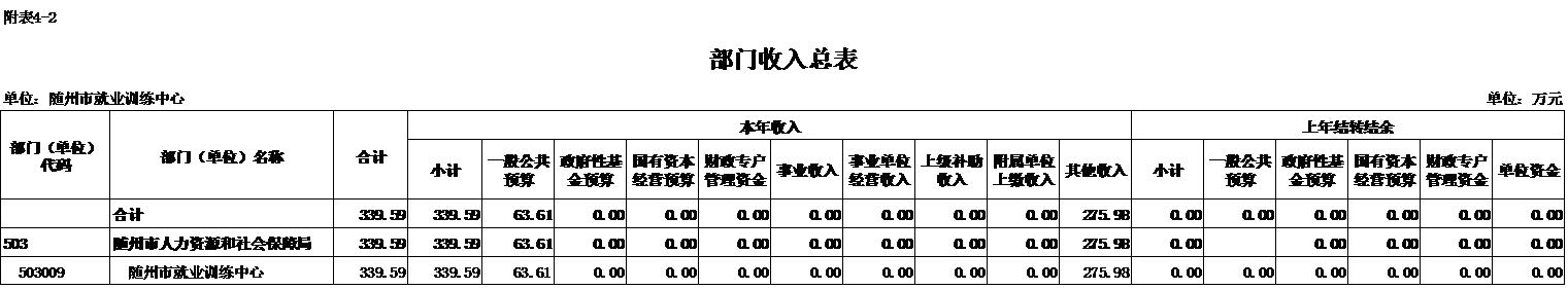 公開表02.jpg