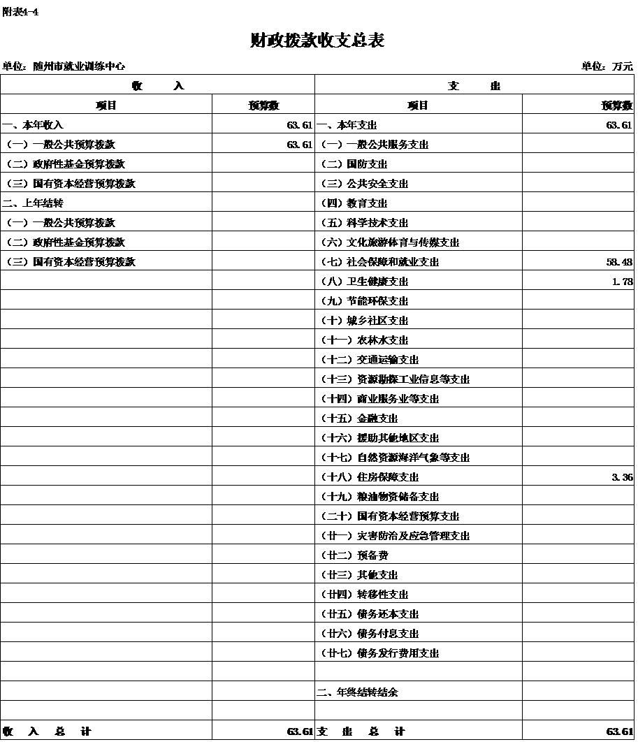 公開表04.jpg