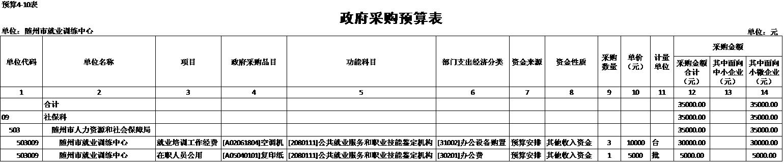 公開表10.jpg