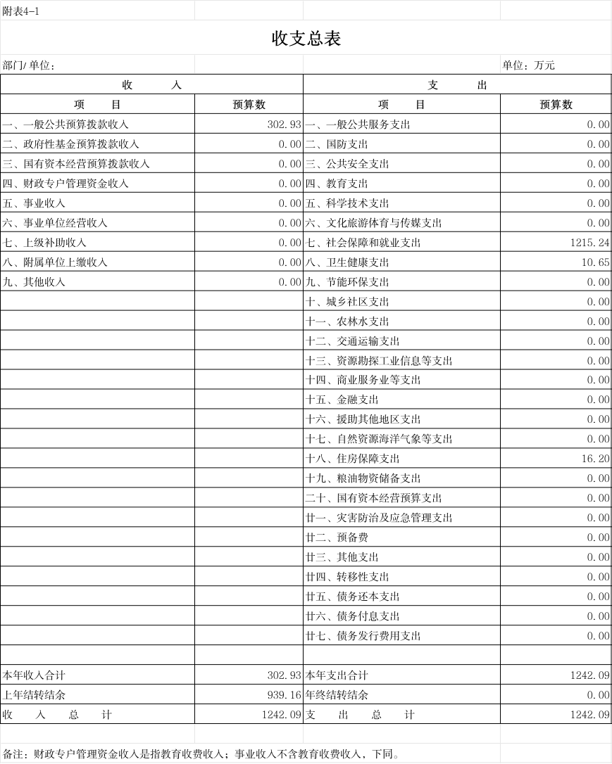 圖片1.png