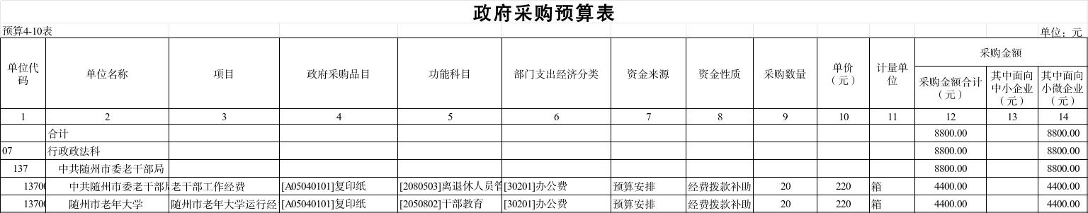圖片10.jpg
