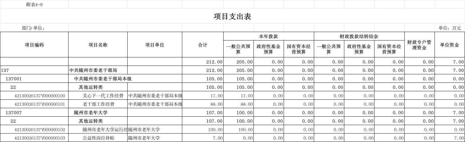 圖片9.jpg
