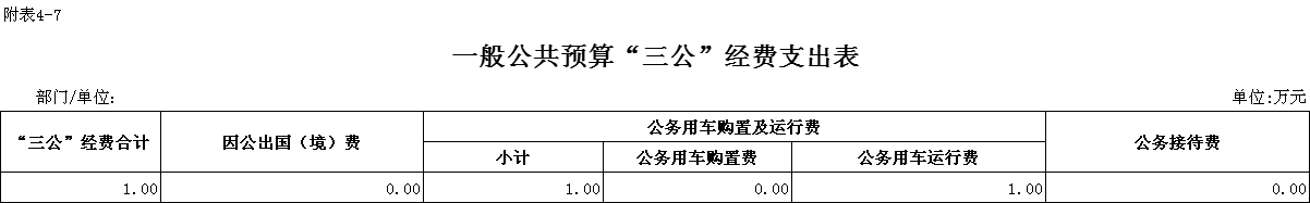 U020260205381711403020.png