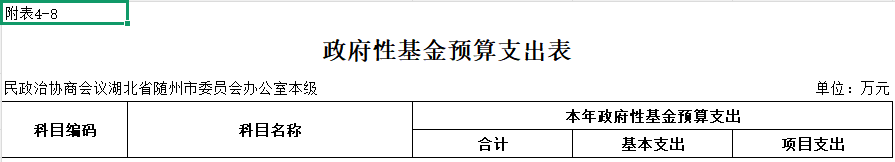 8.png