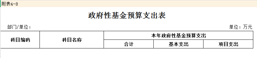 公開表08.png