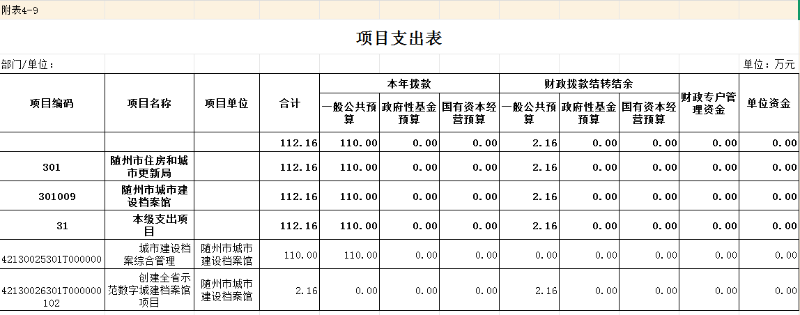 公開表09.png