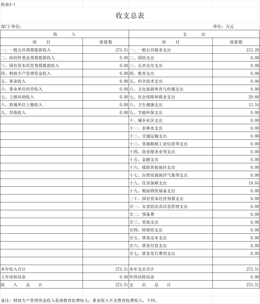 圖片1.png