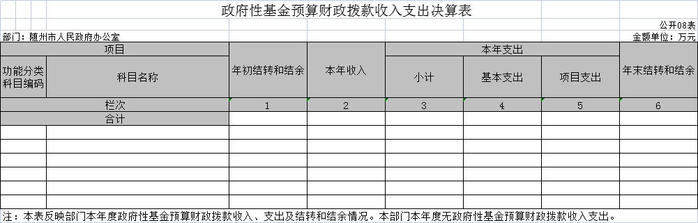 U020211027329741930731.png