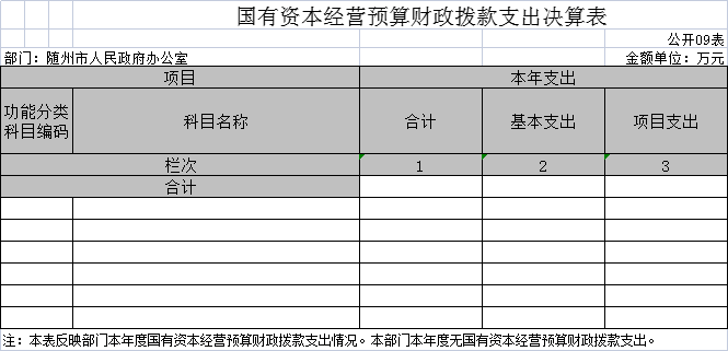 U020211027329741941179.png