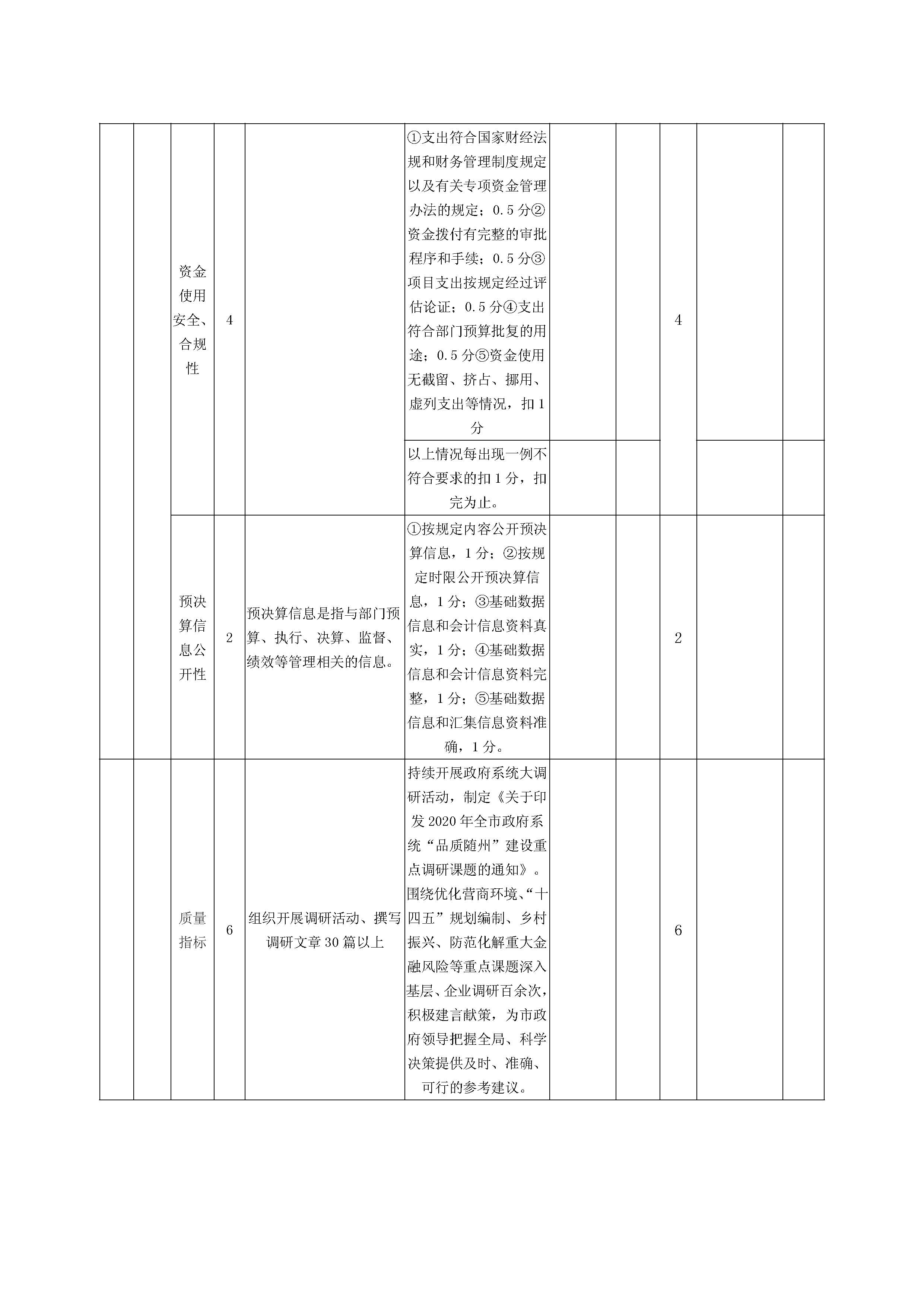U020211027577063169460.jpg