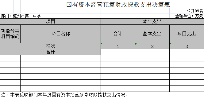 U020211028322665978824.png