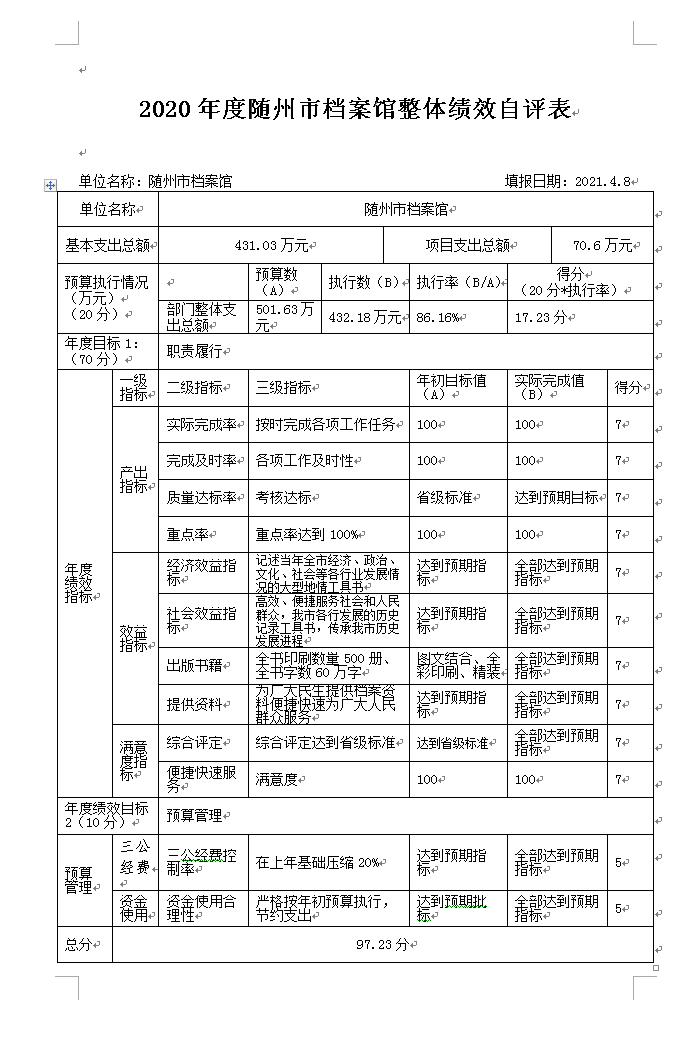 全部.png