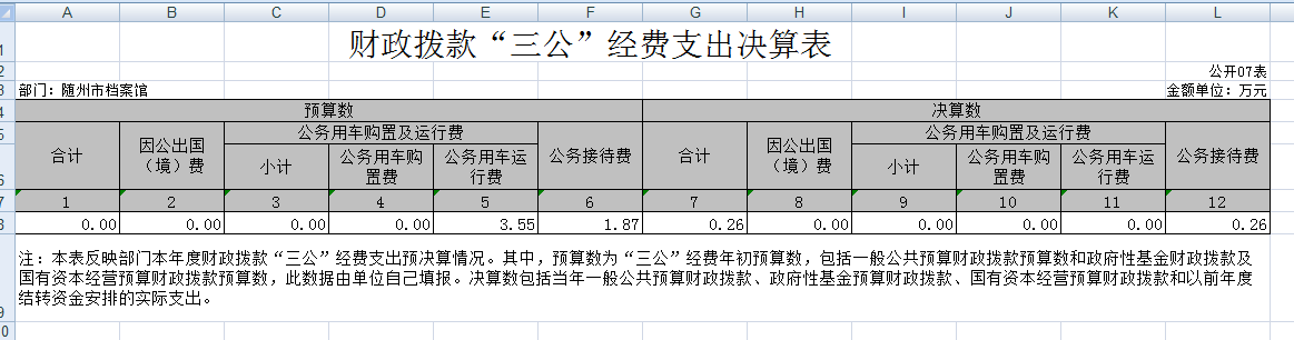 7.png