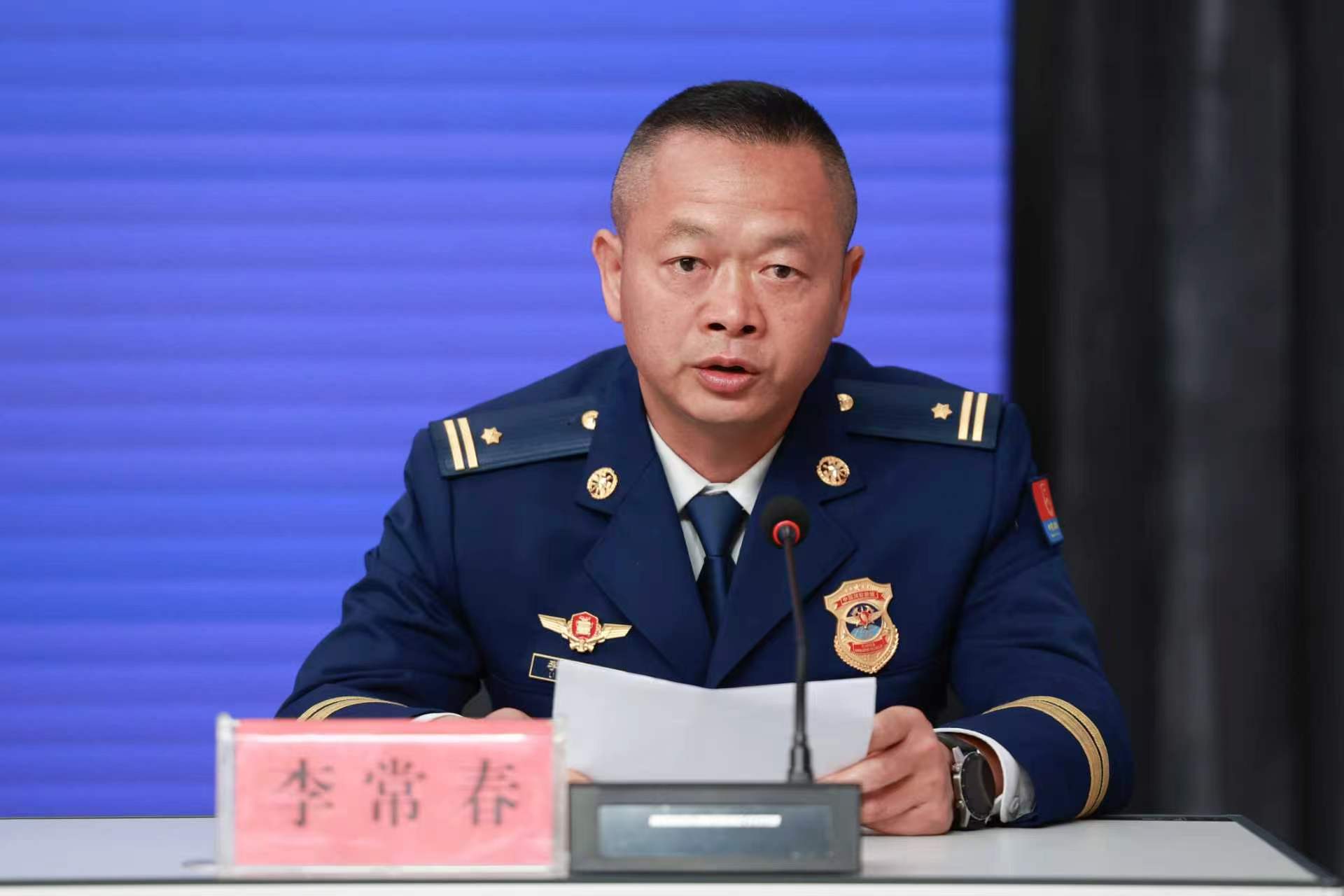 李長春.jpg