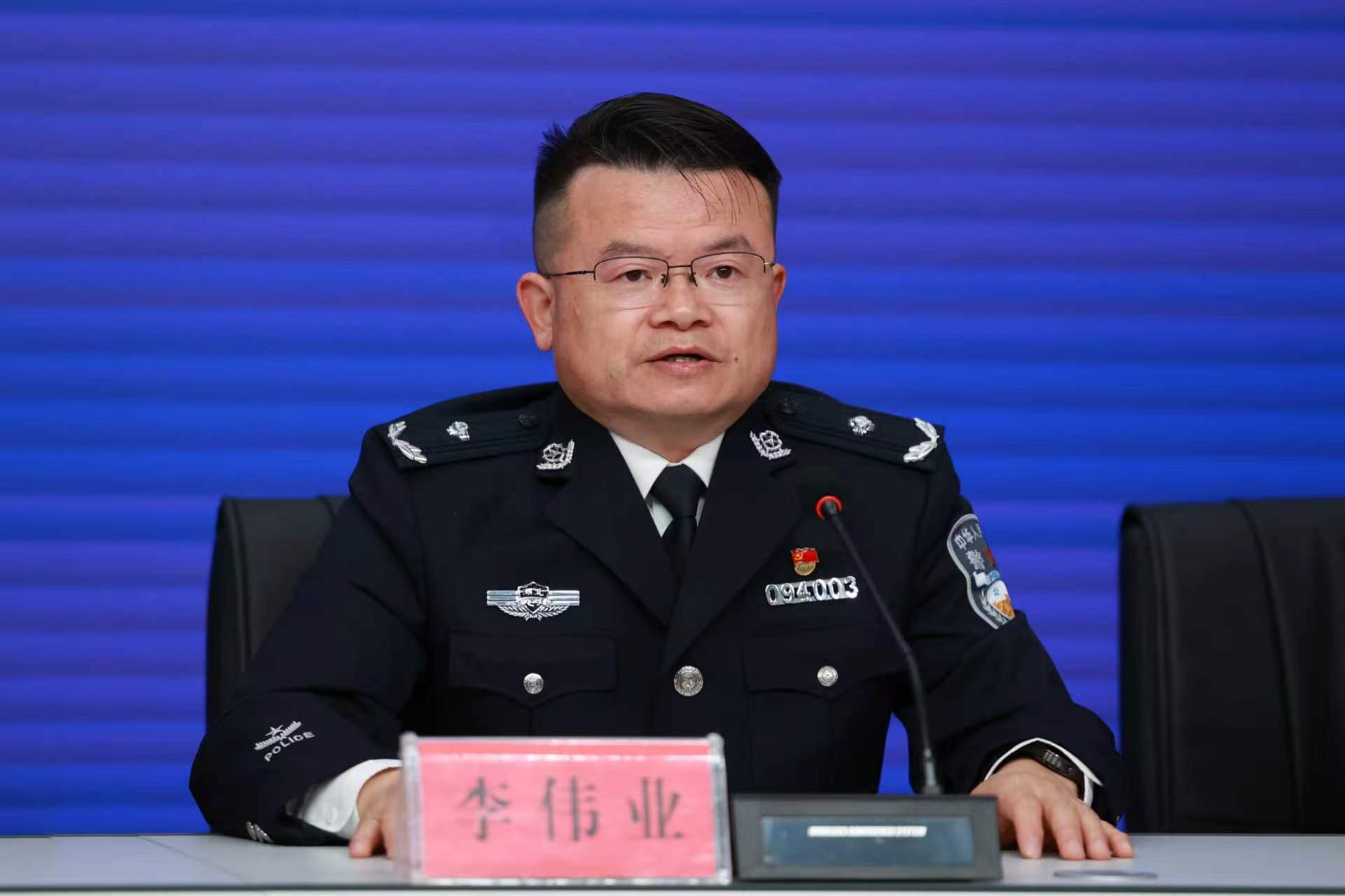 liweiye.jpg